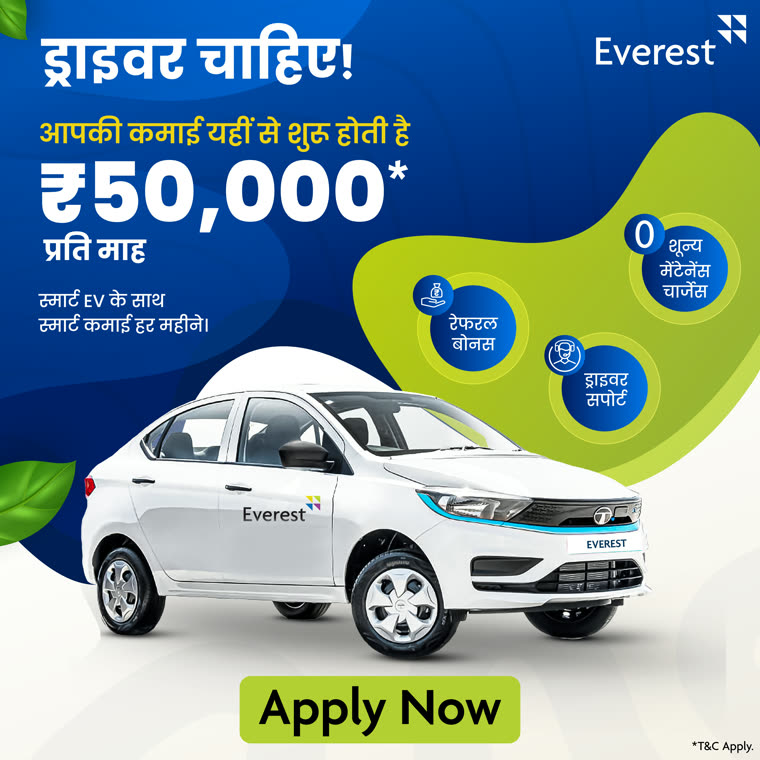 Delhi_EV_Fountain_1080X1080_Apply Now_Hindi.png